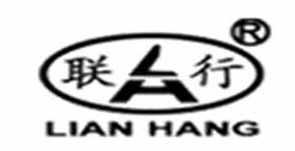 聯行