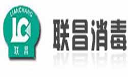 聯昌