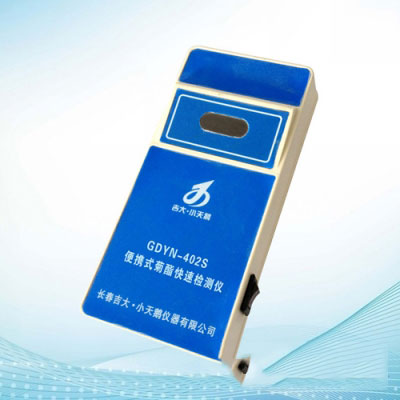 吉大·小天鵝GDYN-402S便攜式菊酯農藥殘留檢測儀