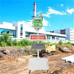 公共場合走航式噪聲在線監(jiān)測設備