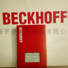 BECKHOFF倍福KL1408，KL1418，KL1488，KL1498