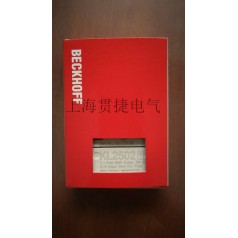 BECKHOFF倍福KL2502、0010、-0012、KL2502-3020