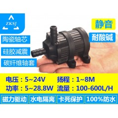中科微型冷水機水泵DC40D揚程8米、電腦冷水泵、空調(diào)風(fēng)扇泵