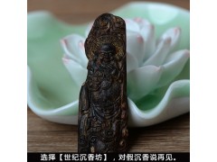 如何分辨奇楠的種類？白奇楠，還是黃奇楠？
