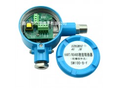HART 轉RS485 防爆形外殼MODBUS 協(xié)議轉換器 SM100-B-F