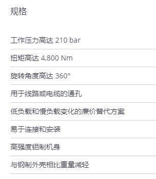 HKS 鋁制旋轉驅(qū)動器M-DA-HAL系列