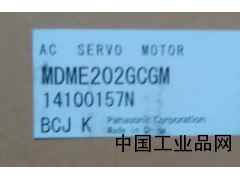 河北現(xiàn)貨供應(yīng)MDME202GCGM松下伺服電機