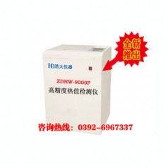 鍋爐燒火油化驗儀器|甲醇熱值設(shè)備-科技創(chuàng)造未來