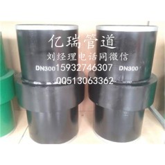 整體式 緣接頭現(xiàn)貨銷(xiāo)售