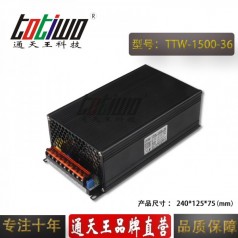 通天王36V1500W41.67A大功率穩(wěn)壓工控設備開關電源
