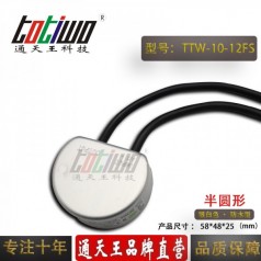 通天王12V0.83A10W開關電源半圓形戶外防水LED發(fā)光字