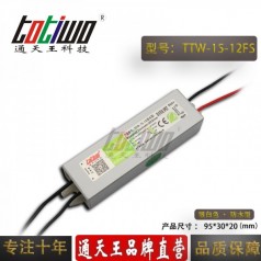 通天王12V1.25A15W開關電源戶外防水LED發(fā)光字