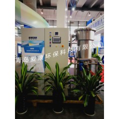 青島愛康大型臭氧發生器，污水、廢氣處理用大型臭氧發生器