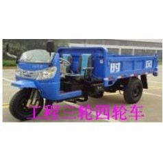 山東工程三輪車 ，濟南果林專用三輪運輸車 山上電動三輪車