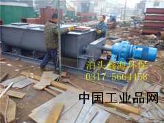 【雙軸粉塵加濕機型號、粉塵加濕機現貨】