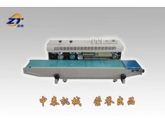 鋁箔復合袋連續(xù)式封口機、帶印生產(chǎn)日期的封口機