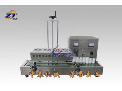 電磁感應(yīng)鋁箔封口機、錫紙封口機、鋁膜封口機