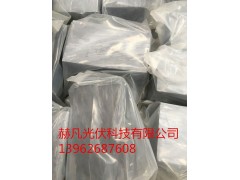 供應單晶邊皮頭尾料 現(xiàn)貨