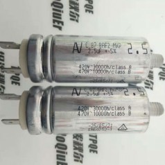 Arcotronics AV C.87.8AF2 MKP 2.5UF ±5% 電機(jī)啟動(dòng)電容
