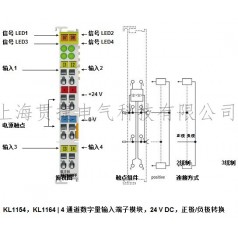 BECKHOFF倍福KL1154，KL1164