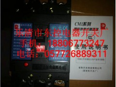 常熟開(kāi)關(guān)CM1-630M/3300/500A斷路器