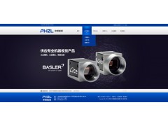 acA2500-14gm/gc basler CMOS工業相機