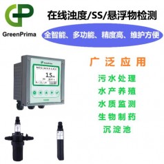 自來水廠濁度控制器在線檢測儀-渾濁度測量設備24小時監(jiān)測