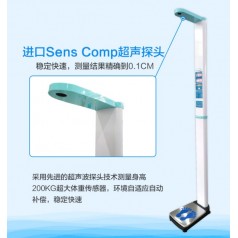 高精度SH-200 電子身高體重測量儀 體質(zhì)檢測 健康查體 體檢機(jī)