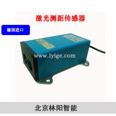 工業(yè)測(cè)距設(shè)備 進(jìn)口激光測(cè)距傳感器LY-0020