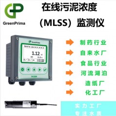 PM8200M化工廠污泥濃度在線測定儀，MLSS在線檢測儀英國戈普