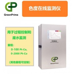 食品廠水質在線色度測量儀，自來水廠在線色度分析儀