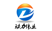 動力偉業