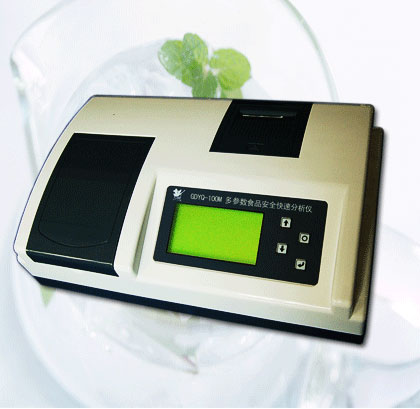 GDYQ-100M多參數食品安全分析儀(50個參數、彩屏)