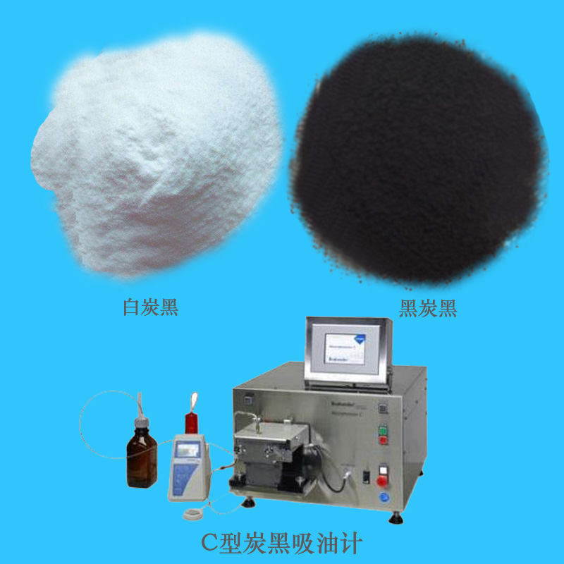 實驗室炭黑吸油計C型標準炭黑吸油值檢測儀器,德國進口BRABENDER炭黑結(jié)構(gòu)分析儀