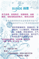 裝修污染清除劑，甲醛苯氨tvoc捕捉劑，批發零售