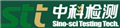 深圳中科-提ISO14000體系認(rèn)證檢測產(chǎn)品