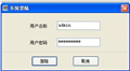 水培控制系統