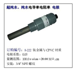8-221，8-223，臺(tái)灣上泰