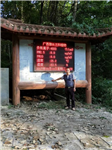 負氧離子監測儀，負氧離子監測器，負氧離子監測系統，負氧離子監控設備，負氧離子監控器
