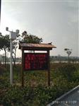 廣西山水風(fēng)景區(qū)負氧離子濃度檢測儀 旅游宣傳負氧離子濃度檢測實時發(fā)布數(shù)據(jù)