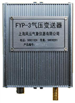 氣壓變送器 ，風(fēng)向風(fēng)速變送器， 長(zhǎng)距離風(fēng)向風(fēng)速變送器