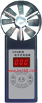 電子式風(fēng)速表， 風(fēng)速測量儀， 電子式風(fēng)速風(fēng)量儀