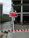 揚塵聯(lián)動降塵噴淋系統(tǒng)