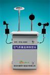 網格化環境微型空氣監測站