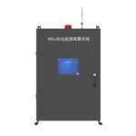 廣西VOCs揮發(fā)性有機(jī)物有組織排放在線監(jiān)測設(shè)備，預(yù)警預(yù)報實(shí)時監(jiān)測
