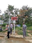 佛山市CCEP認(rèn)證揚(yáng)塵視頻監(jiān)控系統(tǒng) 水泥攪拌站TSP監(jiān)測(cè)儀廠家
