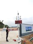 南通市PM10揚(yáng)塵濃度監(jiān)測(cè)儀 道路運(yùn)輸揚(yáng)塵濃度監(jiān)測(cè)儀可聯(lián)動(dòng)噴淋