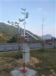 公路一體氣象在線監測系統，校園氣象觀測站無線傳輸數字精準