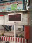 河北省渣土運輸揚塵濃度監測儀，CCEP認證聯網環保局揚塵濃度監測儀