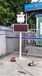 河北滄州市揚塵自動在線監測系統，風速風向揚塵自動在線監測系統